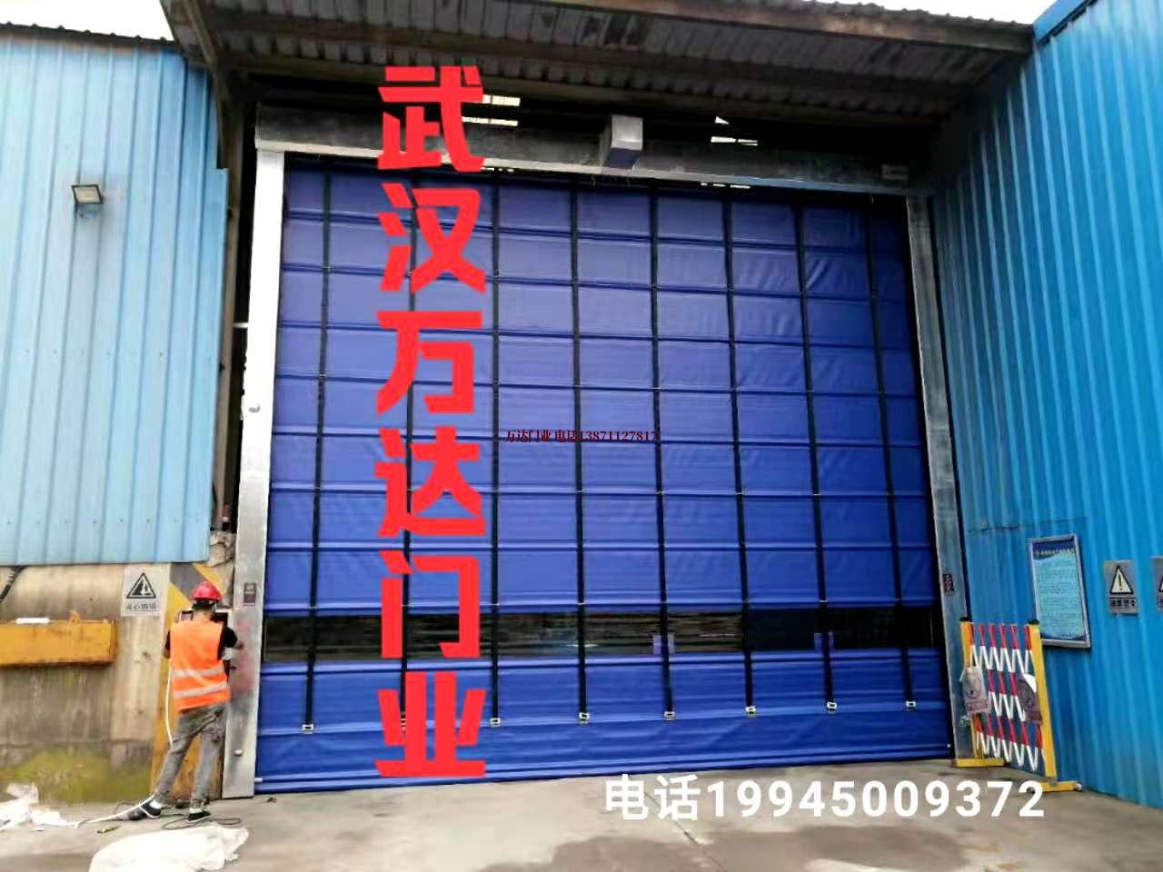 渭南快速卷帘门
