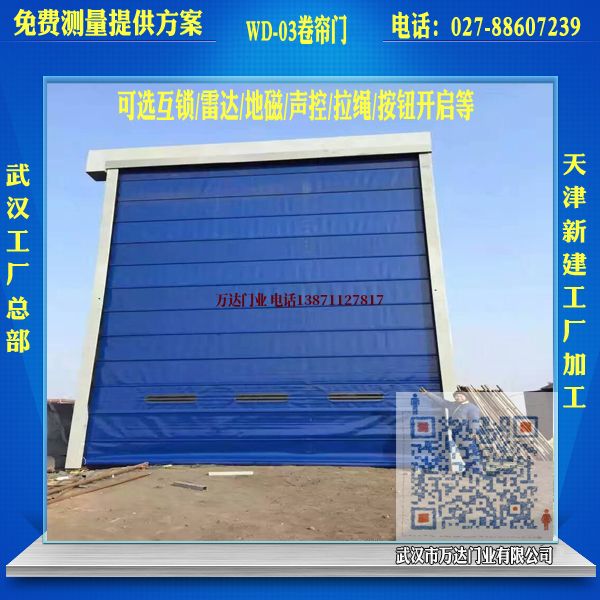 渭南堆积门